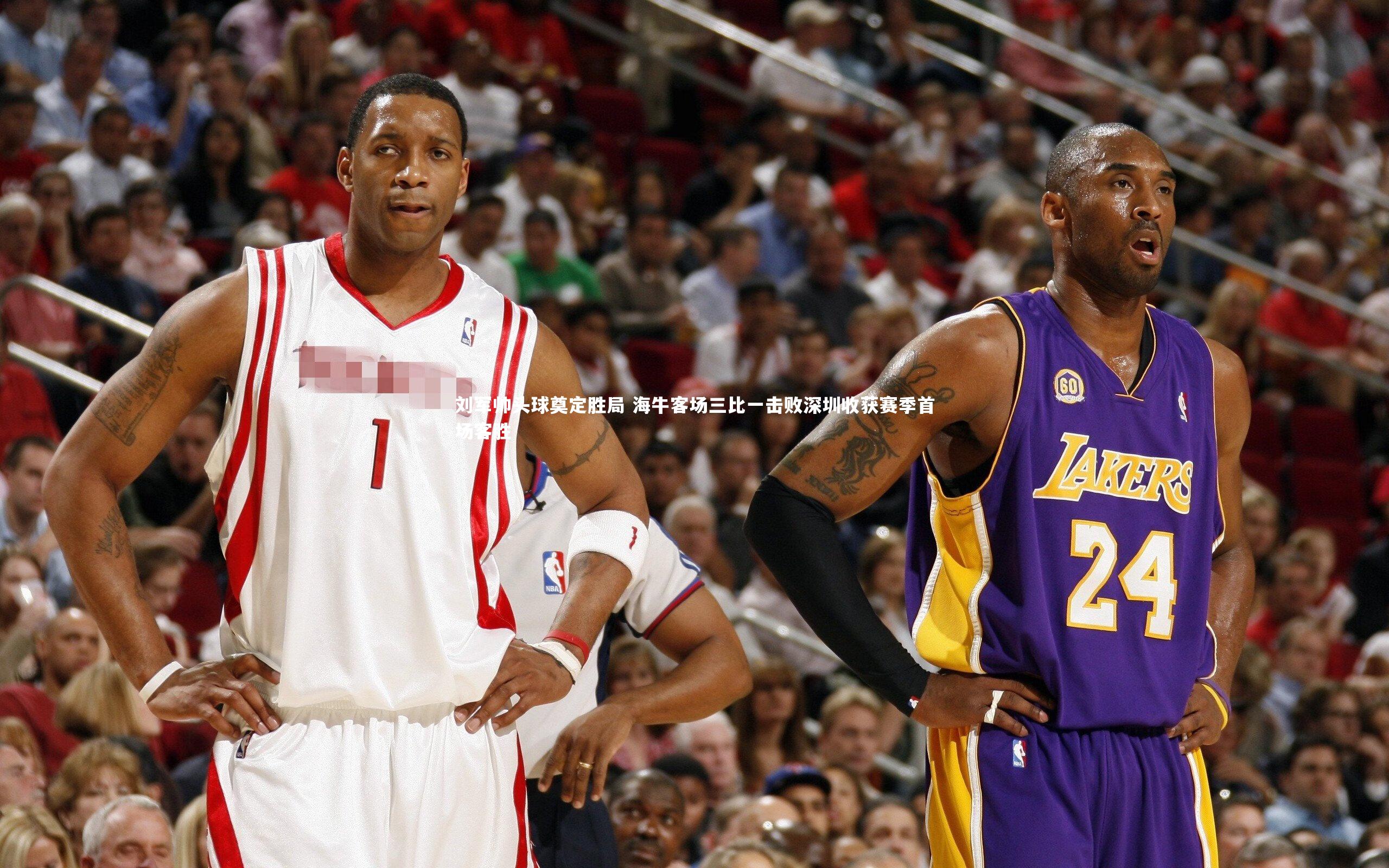 开云体育下载：刘军帅头球奠定胜局 海牛客场三比一击败深圳收获赛季首场客胜