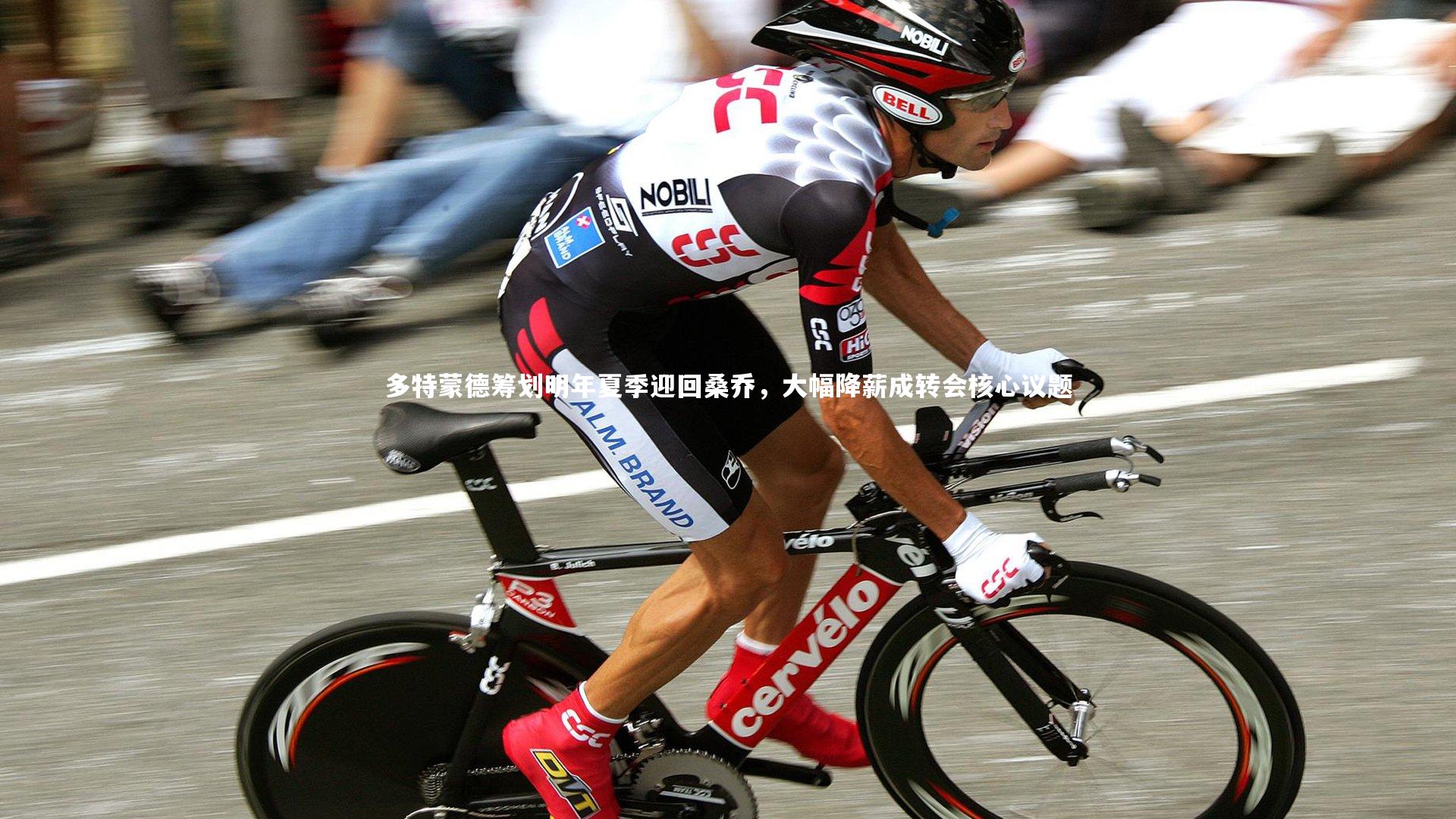 开云体育下载|多特蒙德筹划明年夏季迎回桑乔，大幅降薪成转会核心议题